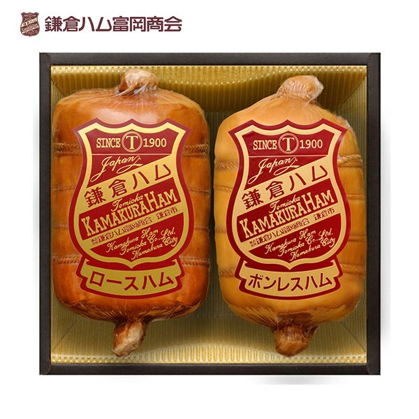 鎌倉ハム 富岡商会伝統の布巻きハム B 布巻ロースハム600g布巻ボンレスハム550g