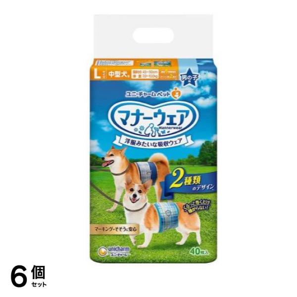 マナーウェア 男の子用 Lサイズ 中型犬用 青チェック・紺チェック 40枚入 6個セット