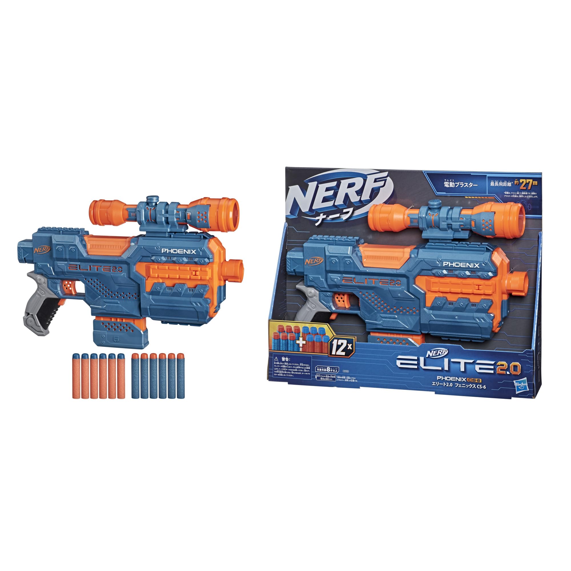 Qoo10] ナーフ エリート2.0 フェニックス CS-6 : ホビー・コスプレ