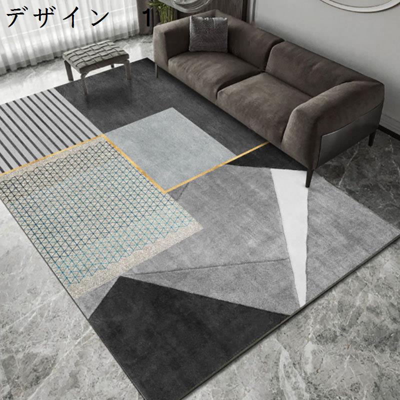 ラグ　洗える　200×300cm　おしゃれ　幾何学柄　滑り止め　床暖房対応　冷房対応　抗菌防臭　低反発　防音　室内用　カーペット　ラグマット　rug-39