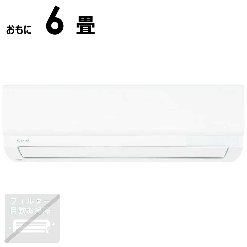 （標準取付工事費込）東芝　TOSHIBA　エアコン おもに6畳用 U-Mシリーズ ホワイト　RAS-U221M-W