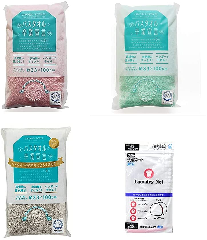 【本日限定価格】 まとめ買い バスタオル 吸水力 日本製 綿100％ アトピー バスタオル卒業宣言3