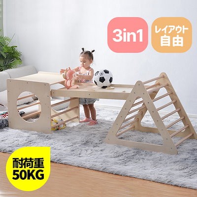 [Qoo10] 即納　ジャングルジム 滑り台 室内 木製 : おもちゃ・知育