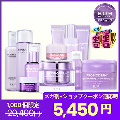 【メガおね割/1 000セット限定】3Dリフティングスキ...のサムネイル