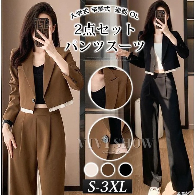 【SNS大人気】パンツ レディース セットアップ 上下2点セット 長袖 ショート丈 ロングパンツ ビジネス 入学式 卒業式 ビジネス オフィス 通勤