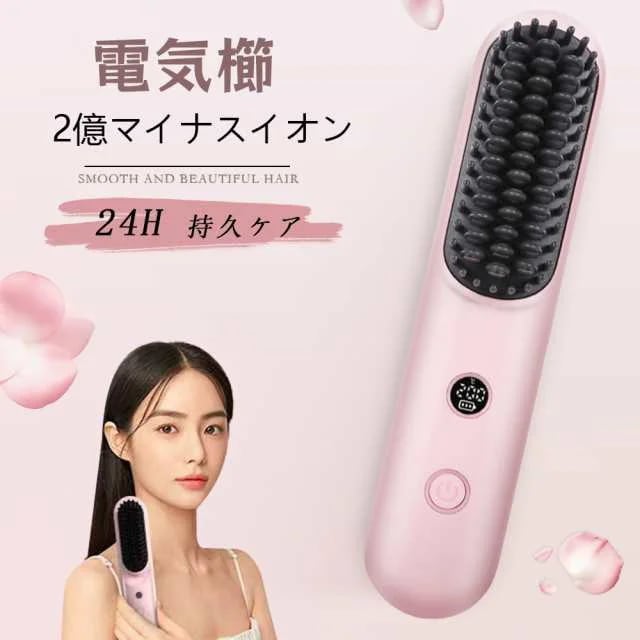 クシ 持ち運び 櫛 コーム くし 艶 まとまる ヘアコーム ブラシ ヘアブラシ ピンク レディース 女性 おしゃれ かわいい 携帯 軽量 テールコーム 10,517円