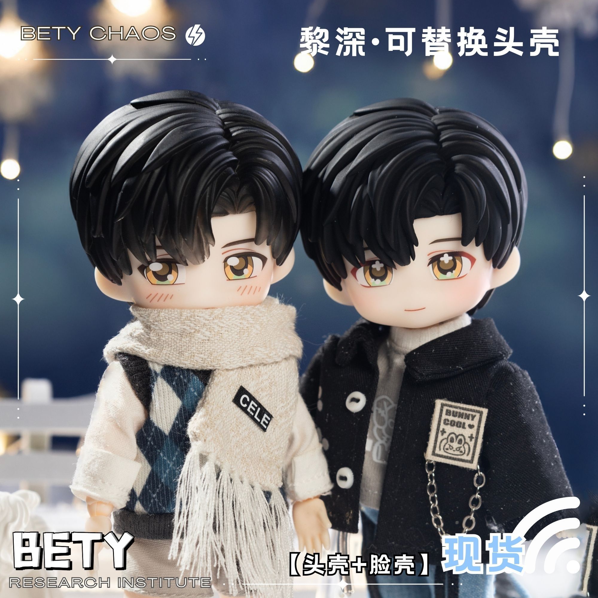 恋と深空黎深GSC頭殻深空黎深ob11人形頭殻小黎は手作り粘土に代わることができる 5,140円