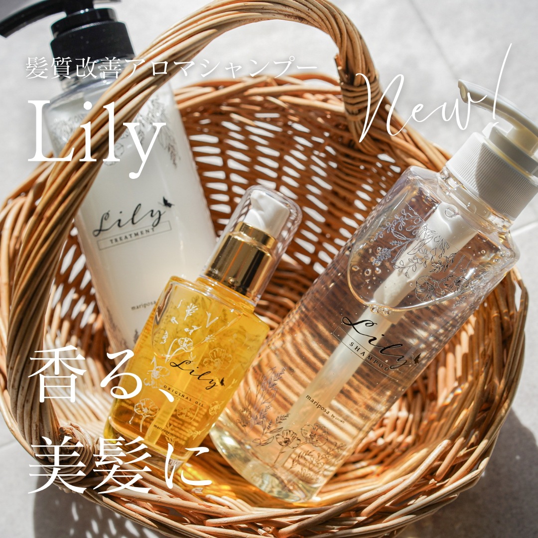 Qoo10] Lily オリジナルブランド Lily 髪質改善 : ヘア