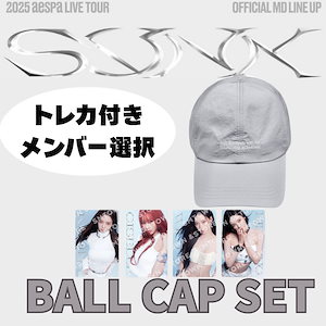 ウィンター aespa エスパ キャップ ball cap set トレカ付き ウィンター aespa エスパ キャップ ball cap set トレカ付き
