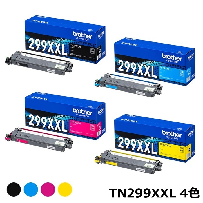 純正 トナーカートリッジ 超大容量 TN299XXLBK/C/M/Y 4色セット ブラック/シアン/マゼンタ/イエロー TN299XXL-4SET