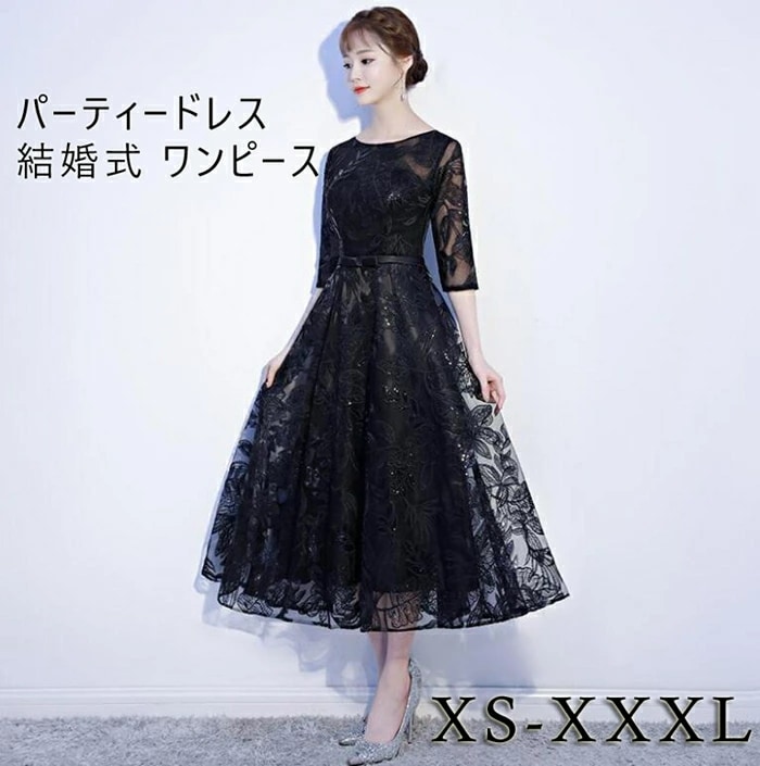 パーティードレス 結婚式 ワンピース パーティドレス ミモレ丈 花柄　刺繍 ウェディングドレス ウエディング ドレス 二次会 花嫁 ブライズメイド お呼ばれ ワンピース 袖 ミモレ丈 エンパイア結婚式
