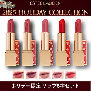 エスティ ローダー リップ