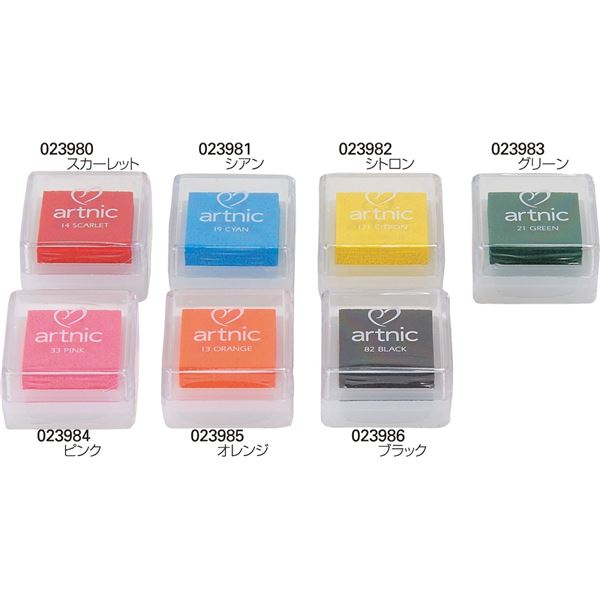 （まとめ）アートニックスタンプ シアン(×20セット)