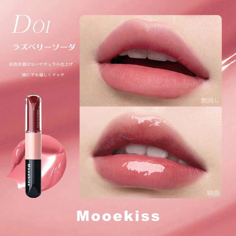 リップ26本まとめ売り✨ Qoo10] Mooekiss 【BEST本日限定】リップ/泥リップ/リ