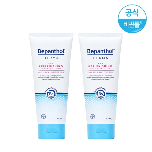 ダーマ リプレニッシング デイリーボディローション 200ml 2本