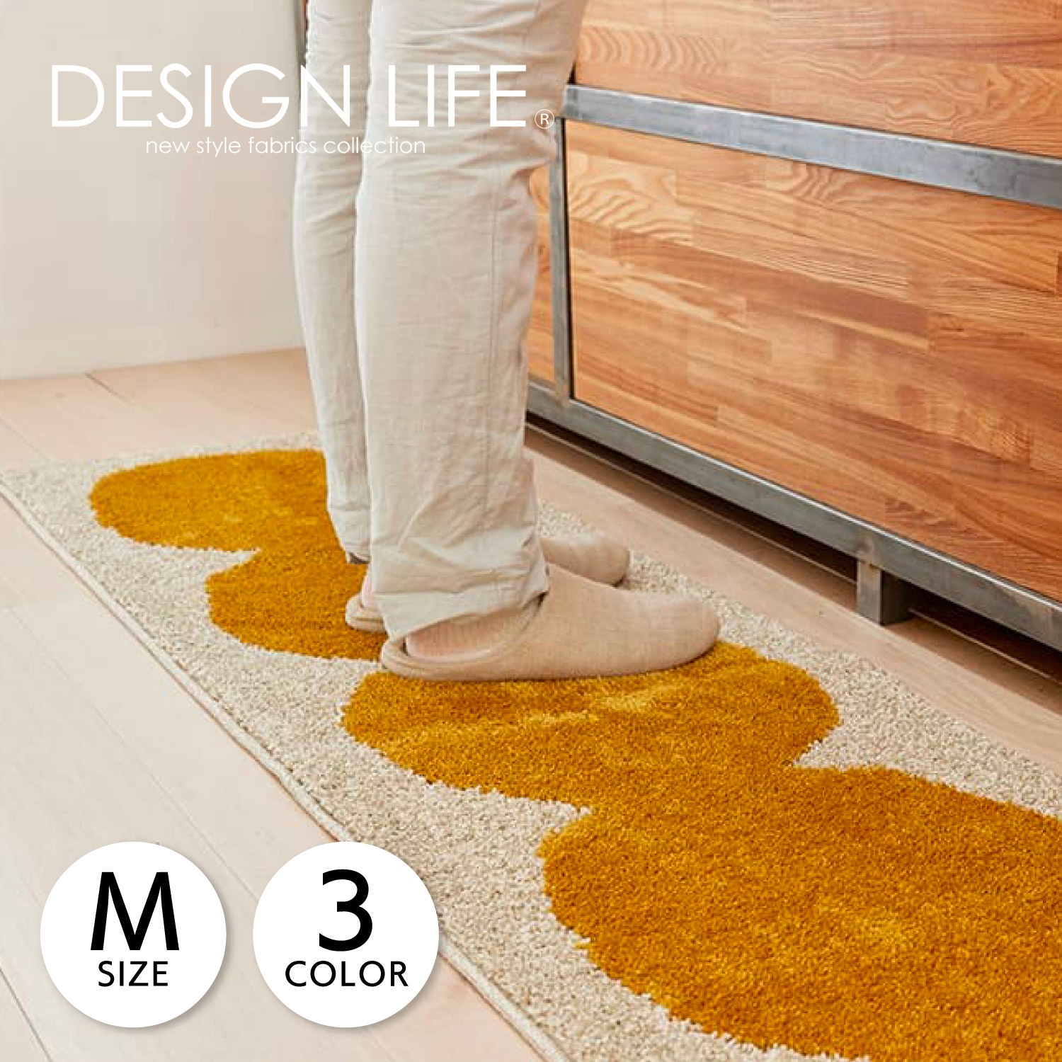 キッチンマット カーペット 絨毯 オダンゴマット 45×180cm Mサイズ 床暖房対応 すべり止め 日本製 ODANGO MAT 13476122