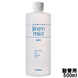 ジネンミスト詰め替え用500ml ジネンミスト詰め替え用500ml
