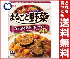 【送料無料】 明治  まるごと野菜  なすと完熟トマ...のサムネイル