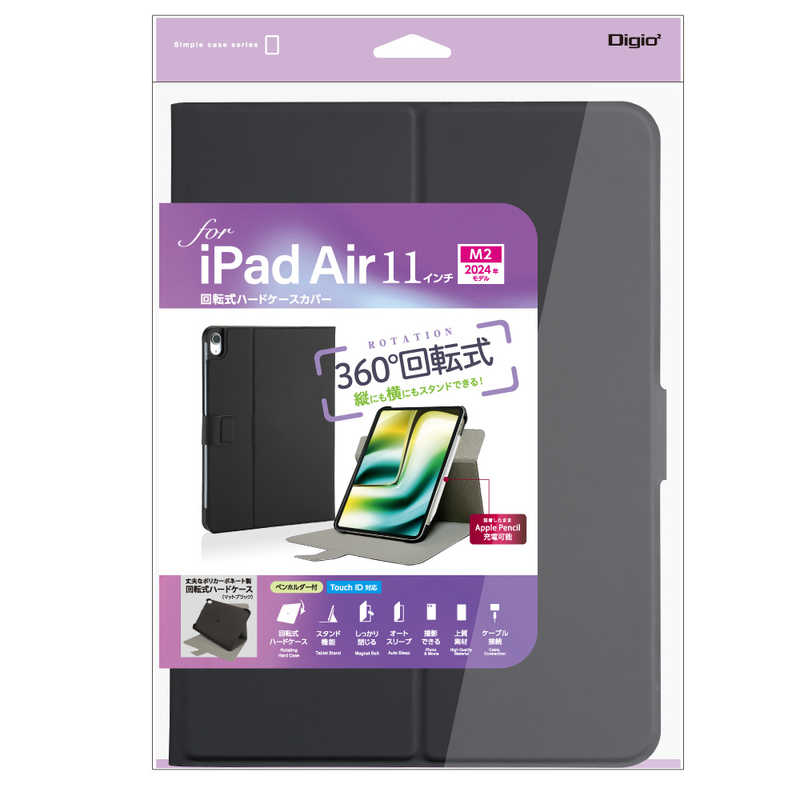 ナカバヤシ　iPadAir(M2)11インチ用 回転式ハードケースカバー　TBCIPA24109BK