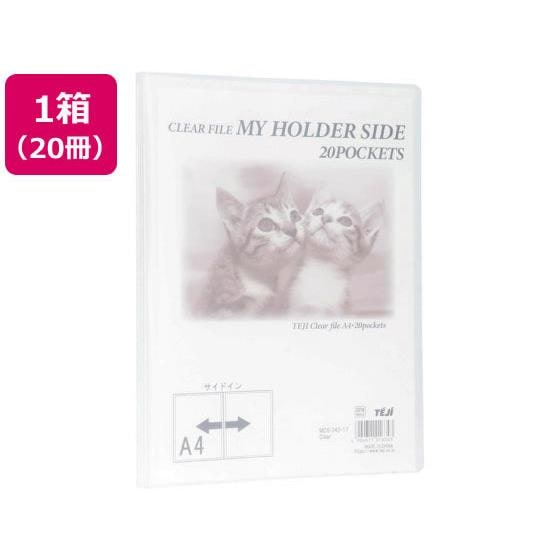 マイホルダーサイド A4 20ポケット クリア 20冊 テージー MCS-342-17