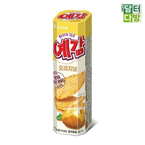 RGL82P17 オリオン 予感 オリジナル 64g X 10個 じゃがいもお菓子