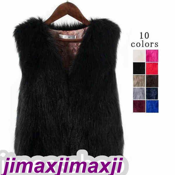 新生活 ファー ベスト フェイクファー ベスト ジレ レディース 前開き アウター ショートベスト ふわふわ 暖か 防寒 シンプル 全10色 秋冬