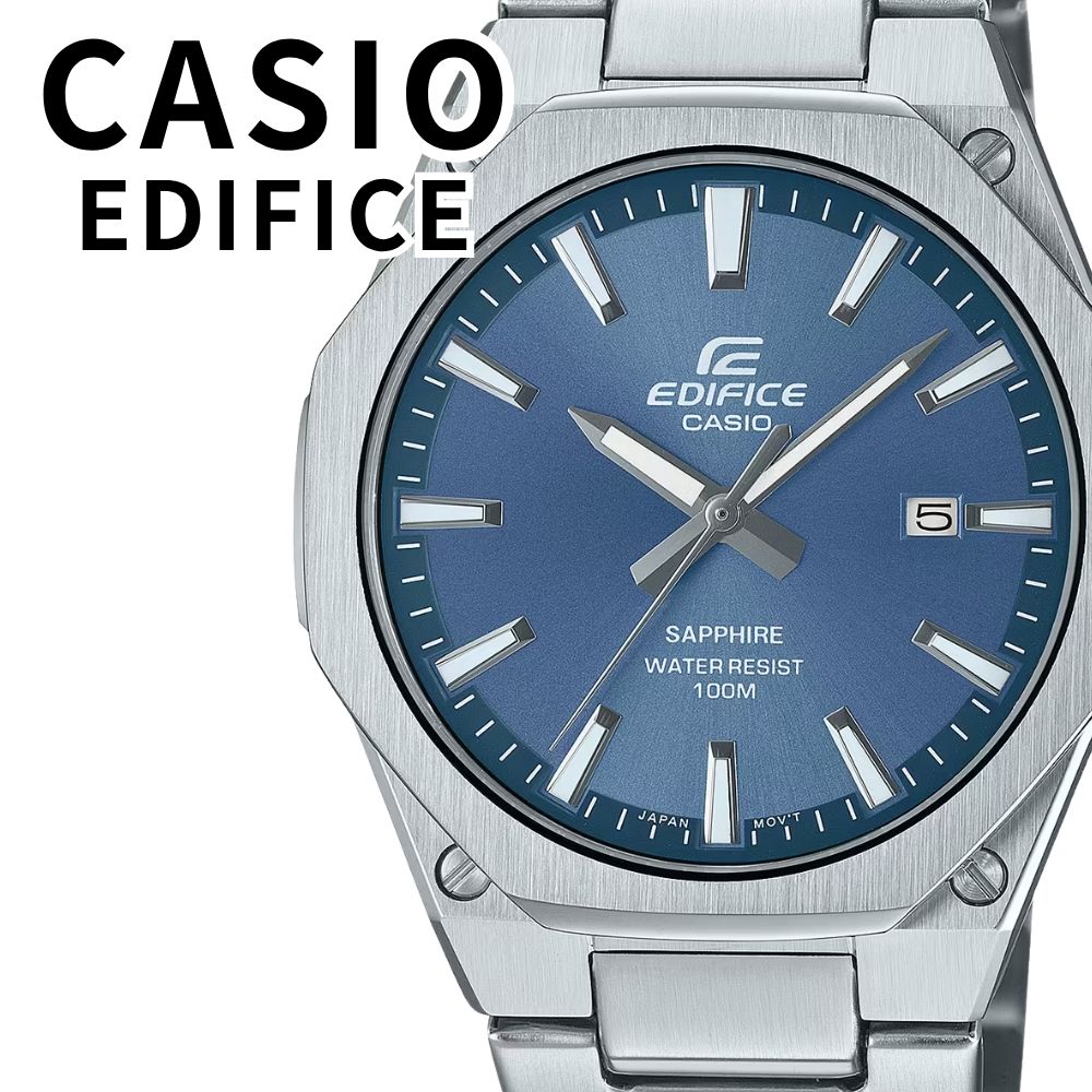 海外限定 カシオ CASIO エディフィス 腕時計 メンズ 10気圧防水 ブルー 薄型 スリムケース ステンレス 日本未発売 ギフト 誕生日 記念日 プレゼント 男性 就職祝い 退職祝い ギフト 時計