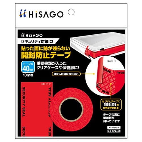 6点まとめ売り箱開封テープの剥がし跡あり