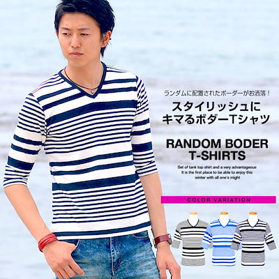 Qoo10 Tシャツ メンズ ボーダーメンズ Men メンズファッション