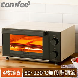 Qoo10 オーブントースターのおすすめ商品リスト ランキング順 オーブントースター買うならお得なネット通販