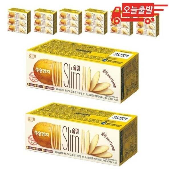ヘテ製菓 焼き芋スリム 80g 20個