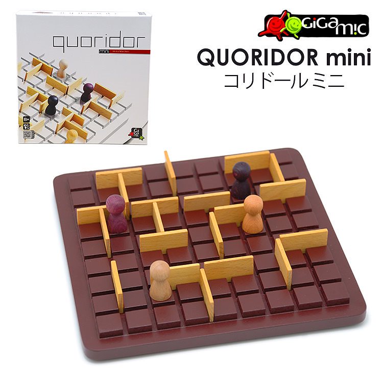 正規販売店 Gigamic コリドールミニ ボードゲーム GM002 携帯版 QUORIDOR mini 送料無料 最上の品質な 売れ筋商品 ギガミック CAST