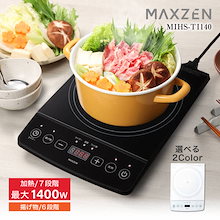 MAXZEN ⭐️しょーこ⭐️ MAXZEN特集 - MAXZEN Direct Yahoo!店