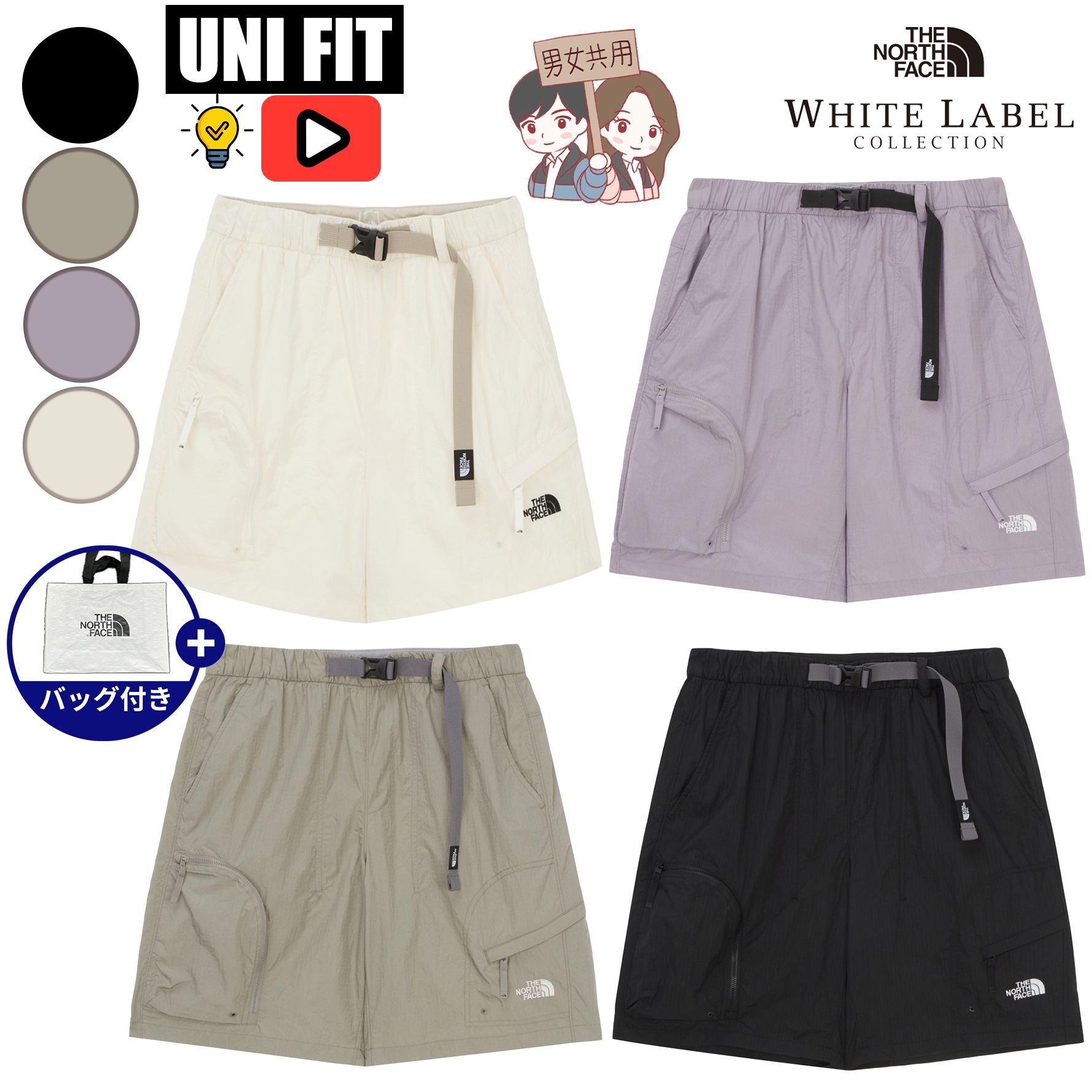 【正規品】WORKWAY SHORTS 韓国ファッション ホワイトレーベル ショートパンツ ナイロン 軽量 通気性 アウトドア 多ポケット ユニセックス 夏用 キャンプ風 おしゃれNS6NR05