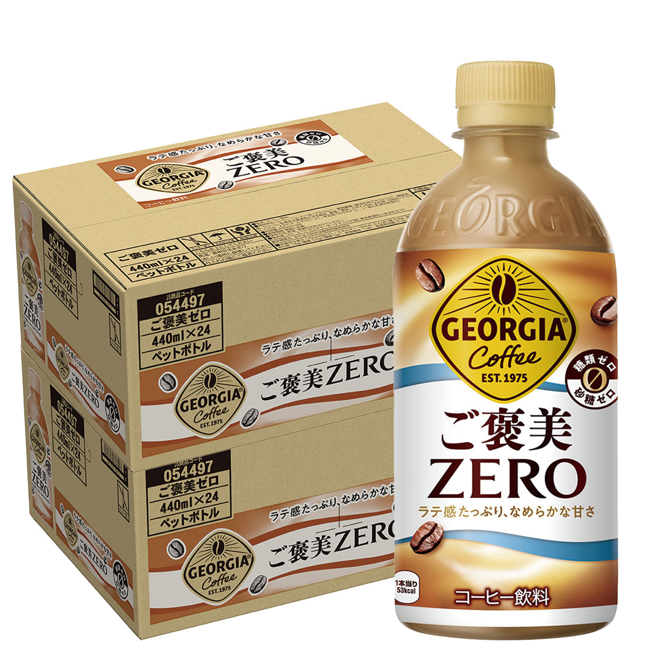 ジョージア ご褒美ゼロ 440ml×2ケース/48本