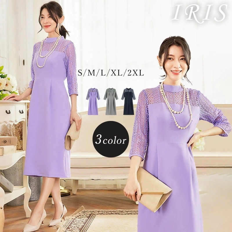 限定カラーワンピース ワンピーススーツ 入学式 ママスーツ 入園式 卒園式 30代 40代 50代 大きいサイズ ビジネススーツ 卒業式 スーツ セレモニースーツ フォーマル ファッション おしゃれ 4,781円