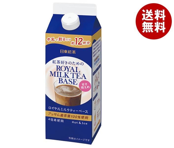 三井農林 日東紅茶 ロイヤルミルクティーベース 甘さ控えめ 480ml紙パック＊12本入＊(2ケース)