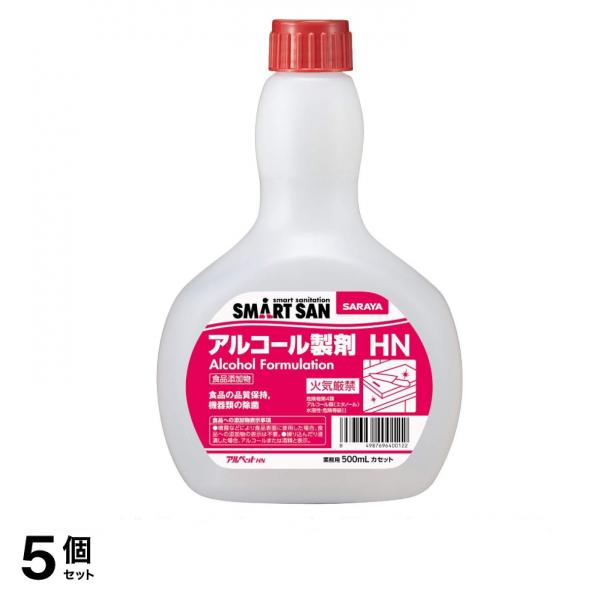 サラヤ アルコール製剤 アルペットHN 500mL 1個 5個セット