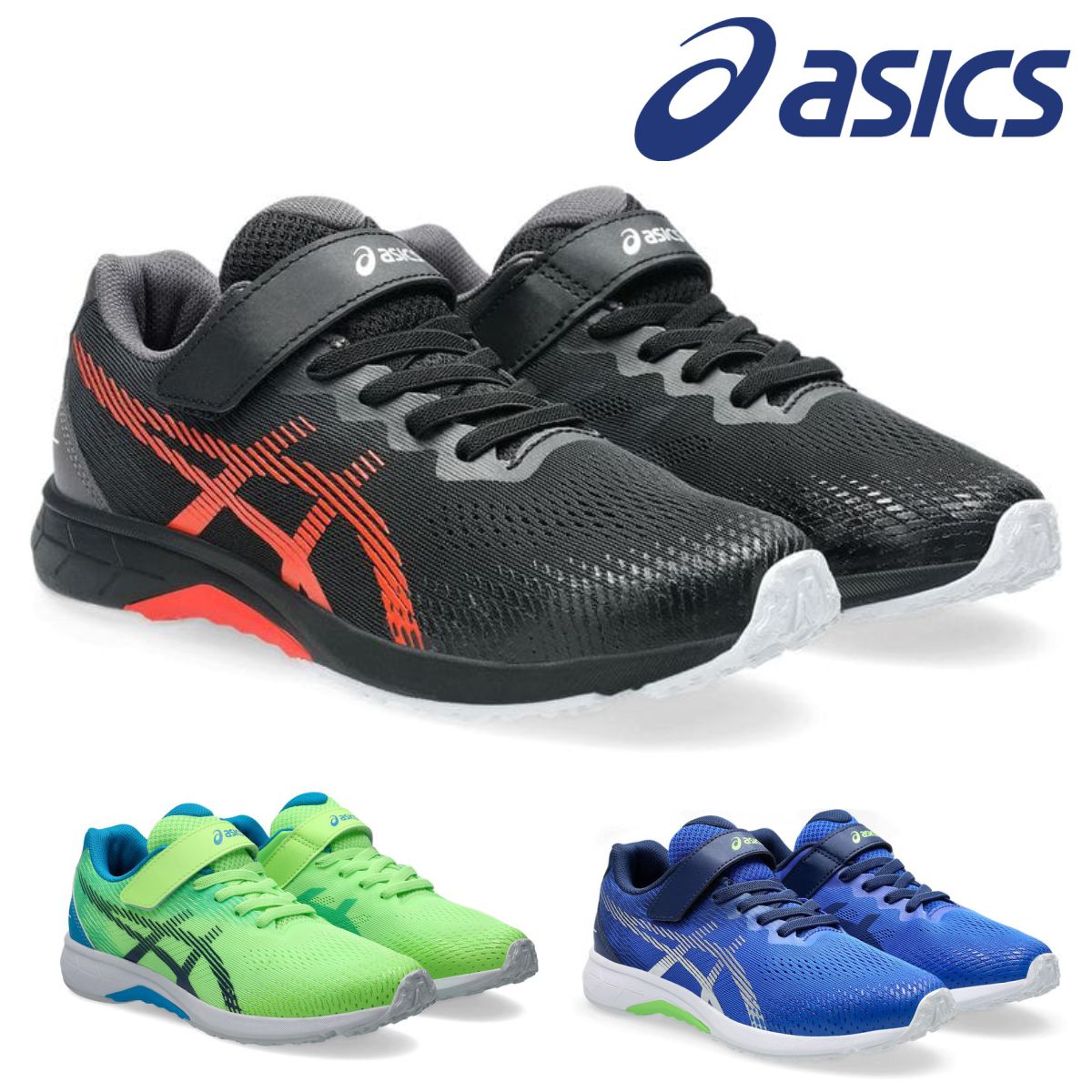 アシックス レーザービーム 1154A201 スニーカー キッズ ゴム紐 マジックテープ ASICS LAZERBEAM RJ-MG-BW ランニングシューズ 運動会 男の子 女の子 レディース 白底