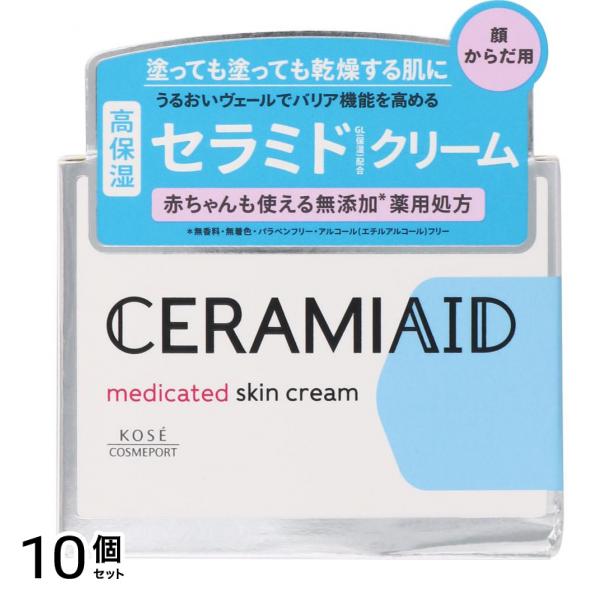 セラミエイド 薬用スキンクリーム 140g 10個セット