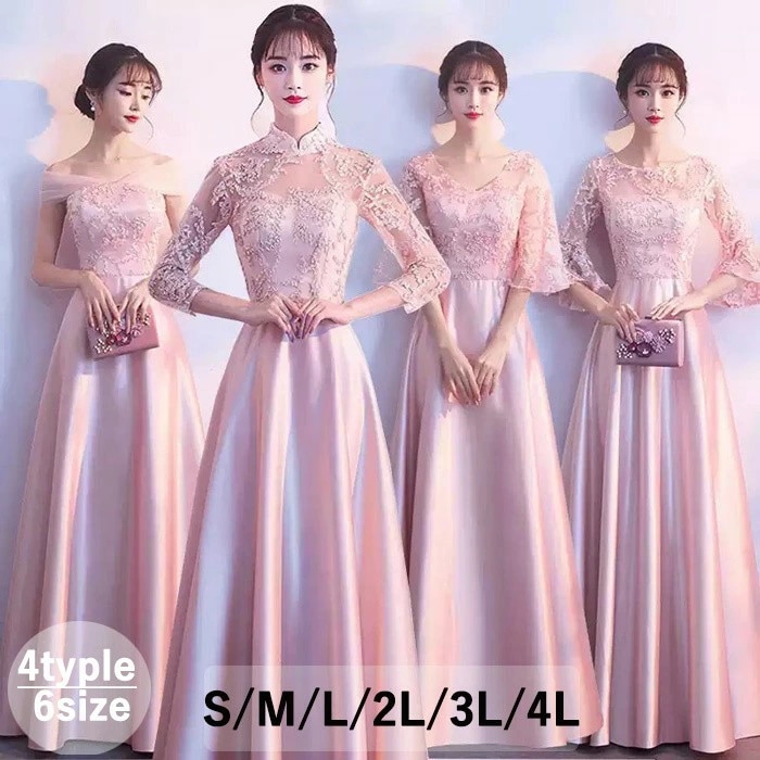 パーティードレス ロングドレス 演奏会 袖付き 大きいサイズ 大人 キャバロングドレス イブニングドレス ゆったり ピアノ 発表会 母親 結婚式 披露宴 二次会 成人式 可愛い お呼ばれドレス 20代