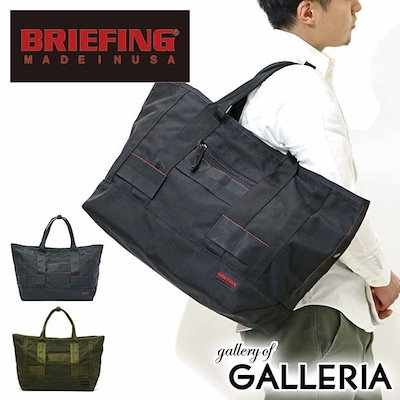 BRIEFING トートバッグ MISSION TOTE BRM181301-