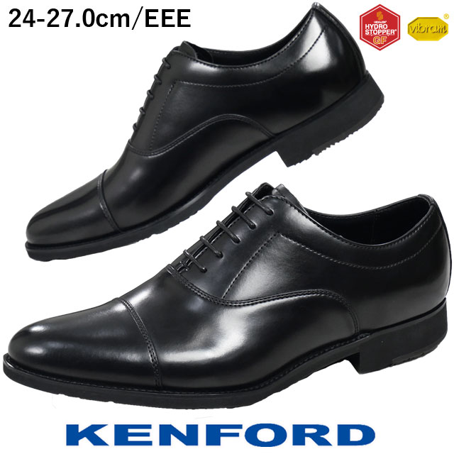 ケンフォード ビジネスシューズ メンズ 滑りにくい 革靴 ストレートチップ 雪道対応 リーガル社製 冬底 紳士靴 ハイドロストッパー 冬靴 ヴィブラム ワイズ3E ドレスシューズ リクルート フレッシ 12,673円