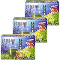 青汁粉末　海と大地の恵　30包×3個