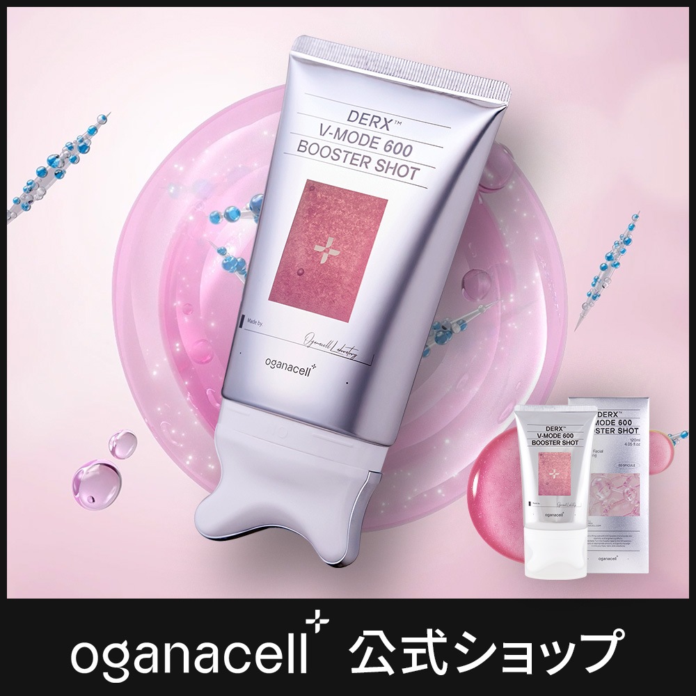 Qoo10] OGANACELL オガナセルダーマアールエックスーVモード