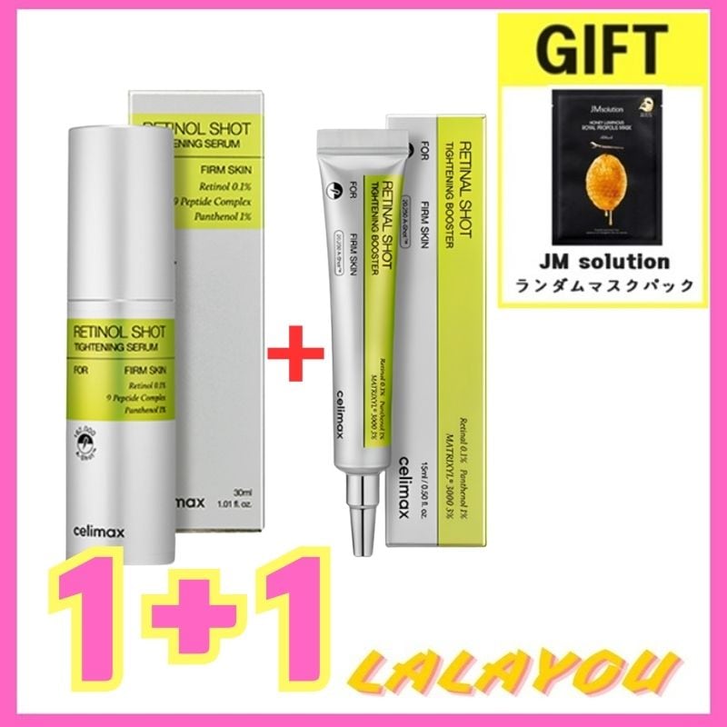 (1+1) ザ ビタ A レチノール ショット タイトニング 2種 スキンケアセット (セラム 30ml + ブースター 15ml)+JMsolution マスクパック gift 純粋レチノール