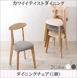 [組立設置付]ダイニング [ローレン] ダイニングチェア単品 :ライトグレー