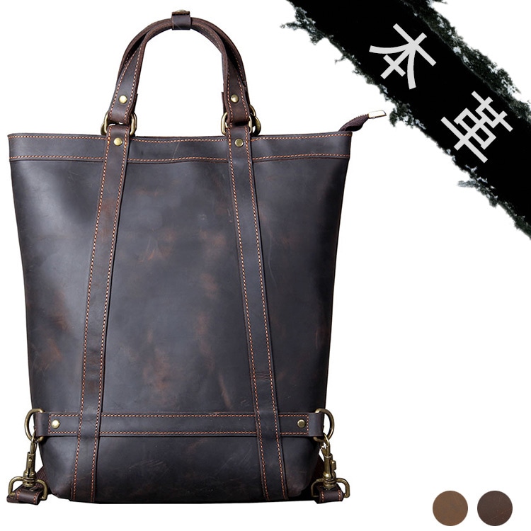 リュック メンズ 本革 ビジネス 通勤 リュックサック 大容量 ブランド 通学 A4 おしゃれ カジュアル アウトドア バッグパック ボディバッグ 3way バッグ 旅行 かっこいい 父の日 誕生日