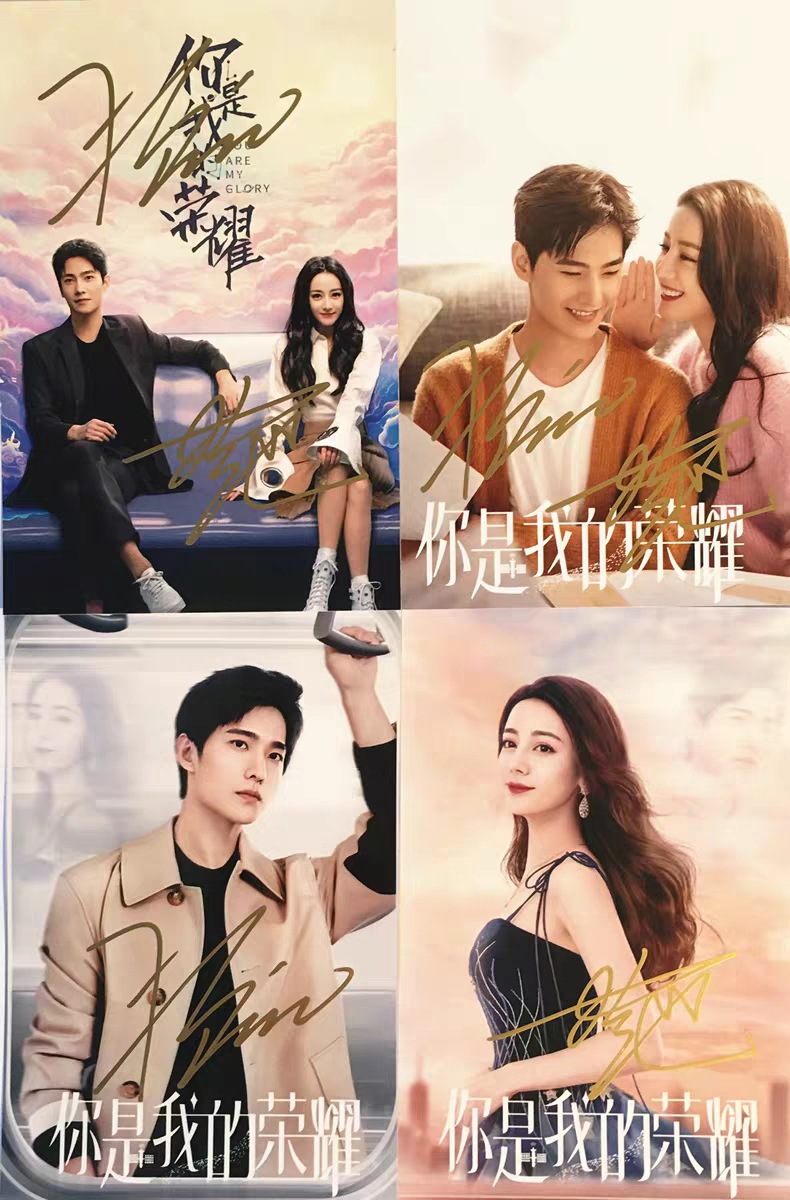 中国ドラマ『プラチナの恋人たち』 你是我的榮耀 楊洋 ヤンヤン 迪麗熱巴 ディリラバ タレント直筆サイン付き宣伝写真7枚セット 中国限定グッズ