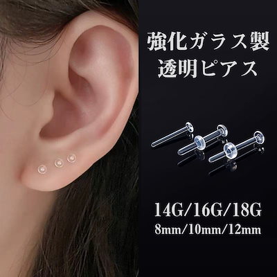 Qoo10] （ショップOPENセール）ガラスピアス : 腕時計・アクセサリー